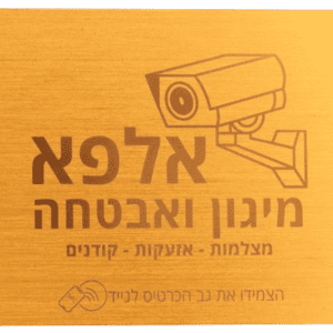 כרטיסי אלפא ממתכת – NFC