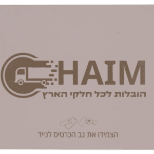 כרטיסי אלפא ממתכת – NFC