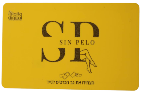 כרטיס NFC חכם פלסטיק צהוב - אלפא דיגיטל