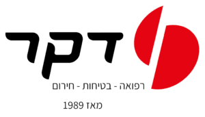 Read more about the article אורטל טוייזק ד.ק.ר ציוד רפואי