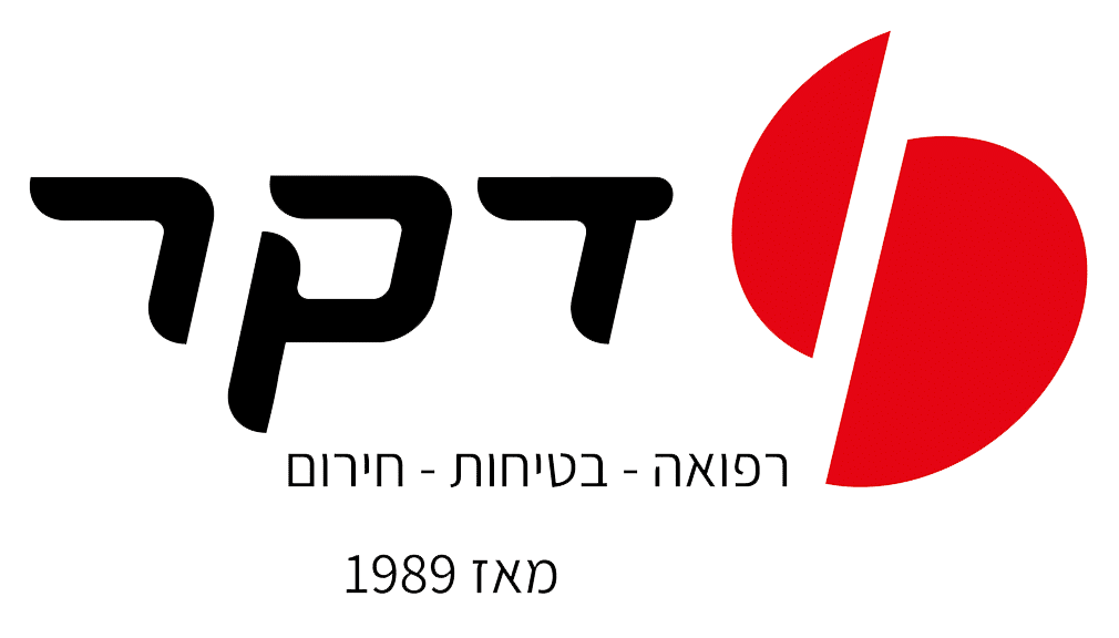 לוגו דקר ציוד רפואי - אלפא דיגיטל