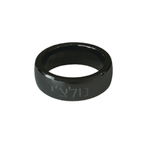 אלפא טַבָּעוֹת חכמות – NFC