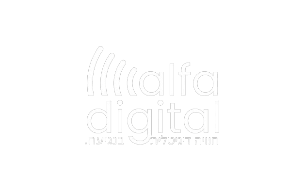 לוגו לבן אלפא דיגיטל
